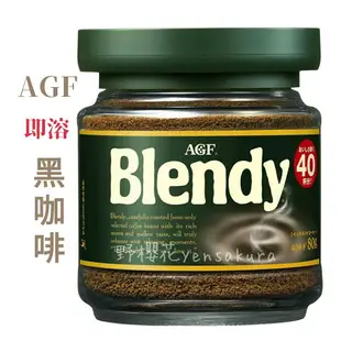 日本AGF MAXIM箴言金咖啡AGF Blendy白蘭地黑咖啡80g4901111275195 4901111371446[野櫻花]