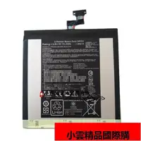 在飛比找露天拍賣優惠-【小可國際購】適用於華碩Fonepad 8筆記本平板電池FE