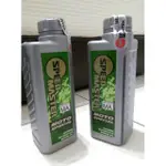【銀瓶】速馬力合成機油10W-50 正公司貨-品質保證