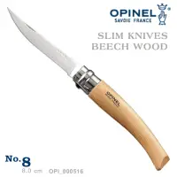 在飛比找momo購物網優惠-【OPINEL】Stainless Slim knifes 