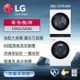 【LG 樂金】洗衣19公斤+乾衣16公斤 WashTower™ AI智控洗乾衣機 (冰瓷白) WD-S1916W