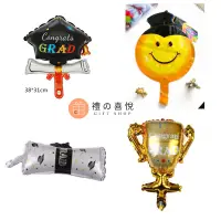 在飛比找蝦皮購物優惠-畢業氣球 畢業季 畢業 畢業帽 學生帽 氣球 畢業禮物 禮物