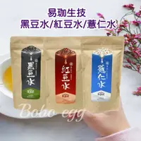 在飛比找蝦皮購物優惠-🔥領券免運【易珈生技】纖Q好手藝 紅豆水/薏仁水/黑豆水 3