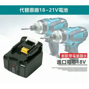 汽車 電動工具 打蠟 切割機 砂輪機 磨光機 切割 拋光 電鑽 完勝 牧田 牧科 BOSCH 日立 米沃奇 德克斯 得偉