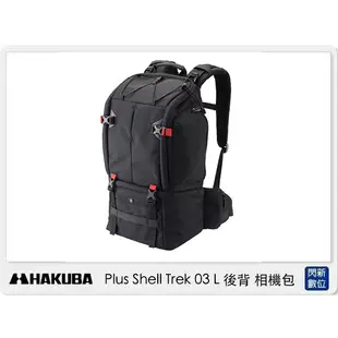 ☆閃新☆HAKUBA Plus Shell Trek 03 L 後背 相機包 (公司貨)