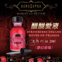 在飛比找蝦皮購物優惠-美國KAMA SUTRA．醍醐愛液Strawberry Dr