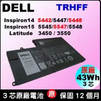 在飛比找蝦皮購物優惠-原廠 Dell 電池 Inspiron15 5545 554