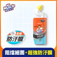 在飛比找PChome24h購物優惠-威猛先生 防污膜潔廁劑750ml