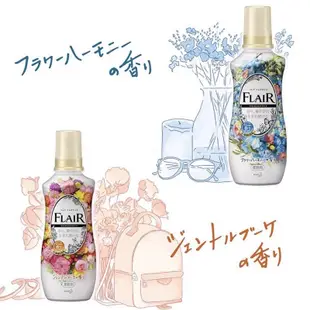 快速出貨 日本 Kao 花王 FLAIR Fragrance 超濃縮衣物柔軟精 540ml 衣物香氛 柔軟精 柔順劑