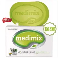 在飛比找樂天市場購物網優惠-medimix美肌.美膚香皂125g-保濕淺綠 [27040