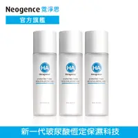 在飛比找蝦皮商城優惠-霓淨思 玻尿酸浸潤精華化妝水150ml 3入組 官方旗艦店-