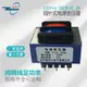 全銅EI35*16 2W220V轉6V9V12V15V24V插針式電源變壓器訂制定做