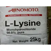 在飛比找蝦皮購物優惠-左旋- 離胺酸 L-Lysine(貓用) -25kg原廠包裝