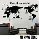 世界地圖貼 WORLD MAP 牆貼 壁貼 自黏 貼紙 壁紙 沂軒精品 E0084 台灣現貨