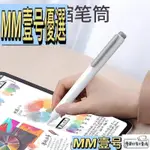 【限時下殺】適用於蘋果APPLE PENCIL筆套二代一代創意防丟保護套2020新款IPAD PENCIL2代筆筒P00