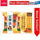 Moisturizing Japanese Persimmon Soap (2 Kopakku) - Gentle & Natural Clean