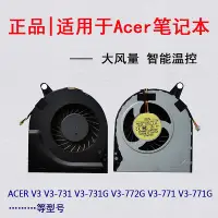 在飛比找Yahoo!奇摩拍賣優惠-全新 宏基 ACER V3 V3-731 V3-731G V