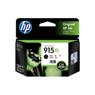 【HP 惠普】搭高容量1黑墨水★OfficeJet Pro 8020 多功能事務機(1KR67D)