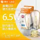 【舞光】E27 6.5W ST64 LED復古金燈絲燈 工業風 橘黃光 搭配燈具超級加分 氣氛一次到位