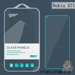 GOR NOKIA X71 鋼化玻璃保護貼