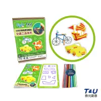 在飛比找博客來優惠-【T&U泰允創意】3Doodler start 3D列印筆創