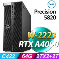 在飛比找PChome24h購物優惠-DELL Precision 5820(W-2223/64G