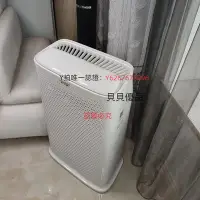 在飛比找Yahoo!奇摩拍賣優惠-淨化器 AO史密斯空氣凈化器KJ800F-C15-PF+家用