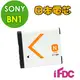 《 免運大低價 》＊台灣數位公司貨＊日本電芯Sony NP-BN1 相機專用副廠鋰電池