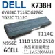 DELL K738H 6芯 日系電芯 電池 T114C K738H G267C N950C 312-0724 2510 1510 1320 1520 312-0859 312-0922 1310