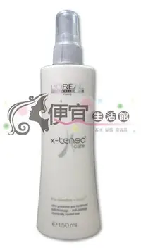 在飛比找Yahoo!奇摩拍賣優惠-便宜生活館【深層護髮】萊雅 LOREAL 活髮順質燙前護理噴