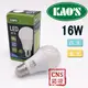 【含稅│台灣燈泡】LED燈泡 16W CNS認證 高光效 超廣角 低光衰