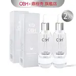 【QBH】三胜肽植物玻尿酸原液30ML X 2瓶 QBH｜鼎極秀旗艦店