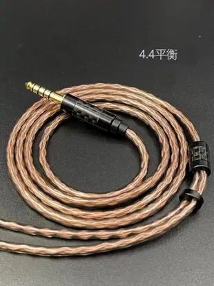 金寶線適用於XBA-H3 H2 Z5 A3 A2耳機升級線八股單晶銅定制平衡