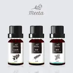 【迷他MEETA-天然守護】空氣淨化組 薄荷 茶樹精油 茶樹 薄荷精油 尤加利 尤加利精油 純茶樹精油 精油 迷他