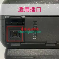 在飛比找露天拍賣優惠-AC-L200適用索尼DCR-DVD703 DCR-DVD7