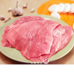 【台糖安心豚】1kg雪花肉/霜降肉3包組(CAS認證豬肉)