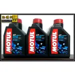 【油購網】MOTUL 3000 10W40 摩特 4T PLUS 10W-40 機車 機油 4行程 MA2 新包裝