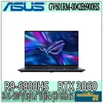 【GOD電3C】 ASUS 華碩 GV601RM-0042E6900HS R9-6900HS/RTX3060 電競筆電