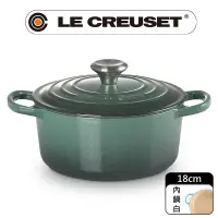 在飛比找PChome24h購物優惠-LE CREUSET-典藏琺瑯鑄鐵鍋圓鍋 18cm (綠光森