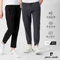 在飛比找momo購物網優惠-【pierre cardin 皮爾卡登】網路獨家 男女款 冰