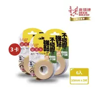 在飛比找momo購物網優惠-【DEER BRAND 鹿頭牌】萬黏布雙面膠帶6入組10mm