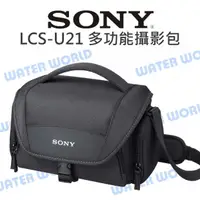 在飛比找露天拍賣優惠-【中壢NOVA-水世界】SONY LCS-U21 通用攝影包