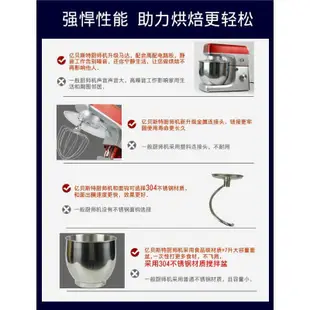 附發票 新升級1500W 7L家用商用和麵機EB-1701億貝斯特廚師機大容量7L麵粉攪拌機和麵機1200W大功率家用