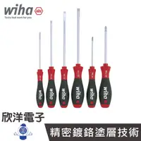 在飛比找蝦皮商城優惠-客定商品 德國Wiha 6件起子組-302 HK6 SO(0