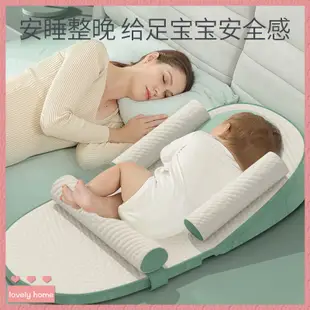 【Lovely home】婴儿防吐奶溢奶呛奶斜坡垫宝宝枕头新生儿哺乳躺喂奶神器
