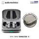 audio-technica鐵三角 ATH-TWX7 真無線耳機 灰色【限量首批好禮】_廠商直送