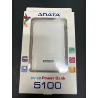 在飛比找蝦皮購物優惠-ADATA PV120 Power Bank 5100 可充