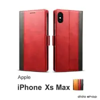 在飛比找ETMall東森購物網優惠-iPhone Xs Max 6.5吋 拼色簡約系列可插卡翻蓋