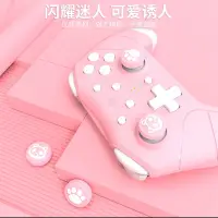 在飛比找蝦皮購物優惠-良值 二 三 四代 PS5/PS4/XBOX ONE/SWI