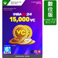 在飛比找PChome24h購物優惠-《NBA 2K24 》15,000 遊戲幣